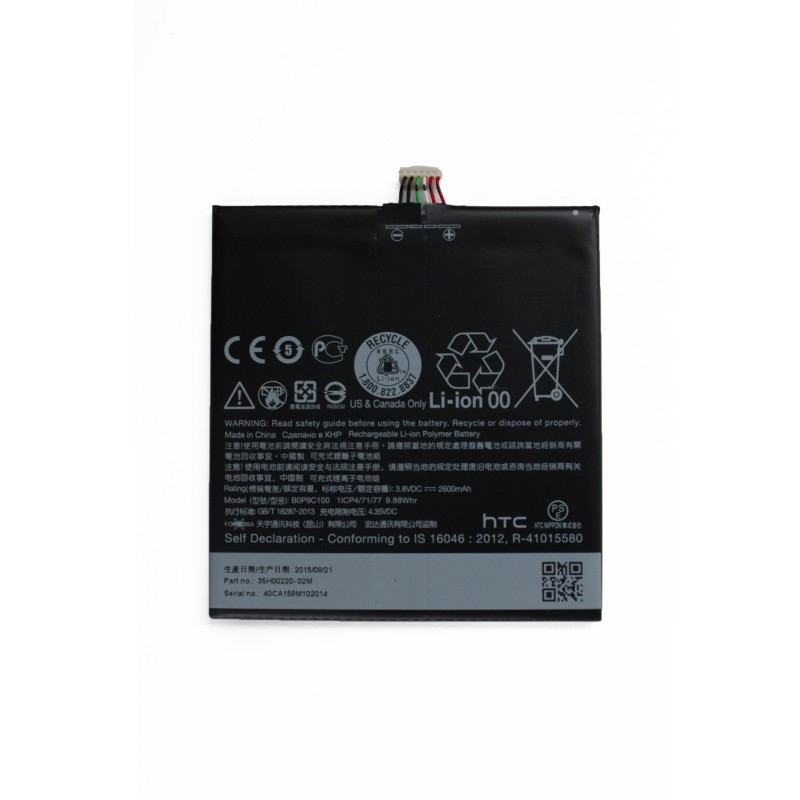 Batterie (Officielle) - HTC Desire 816 Batterie (Officielle) - HTC Desire 816