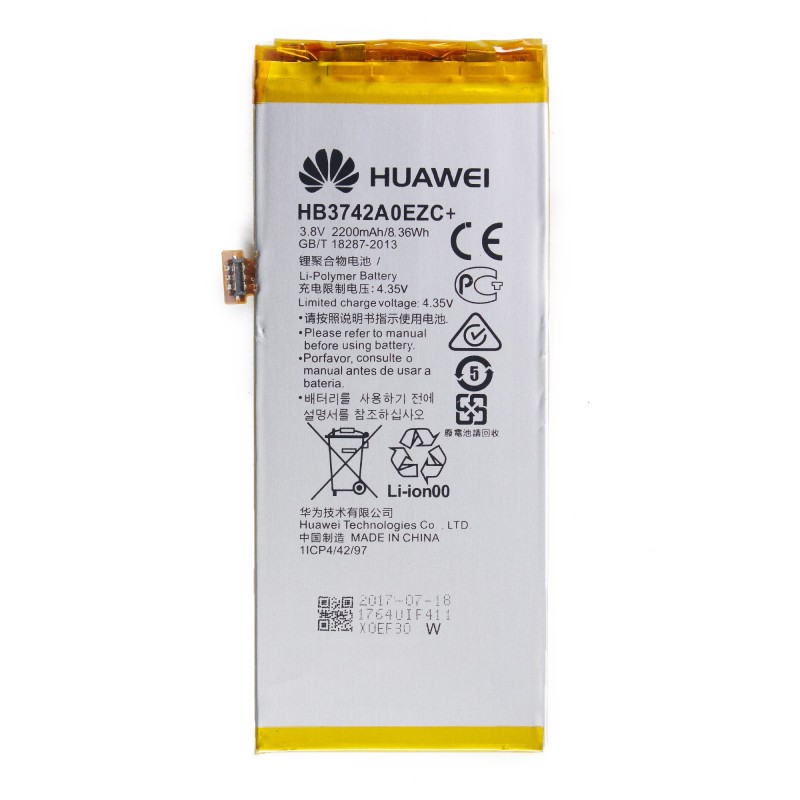 Batterie (Officielle) - Huawei P8 Lite Batterie (Officielle) - Huawei P8 Lite
