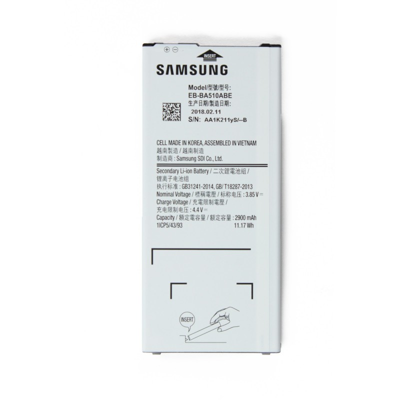 Batterie (Officielle) - Galaxy A5 2016 Batterie (Officielle) - Galaxy A5 2016